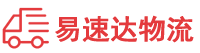 株洲到南部县物流公司